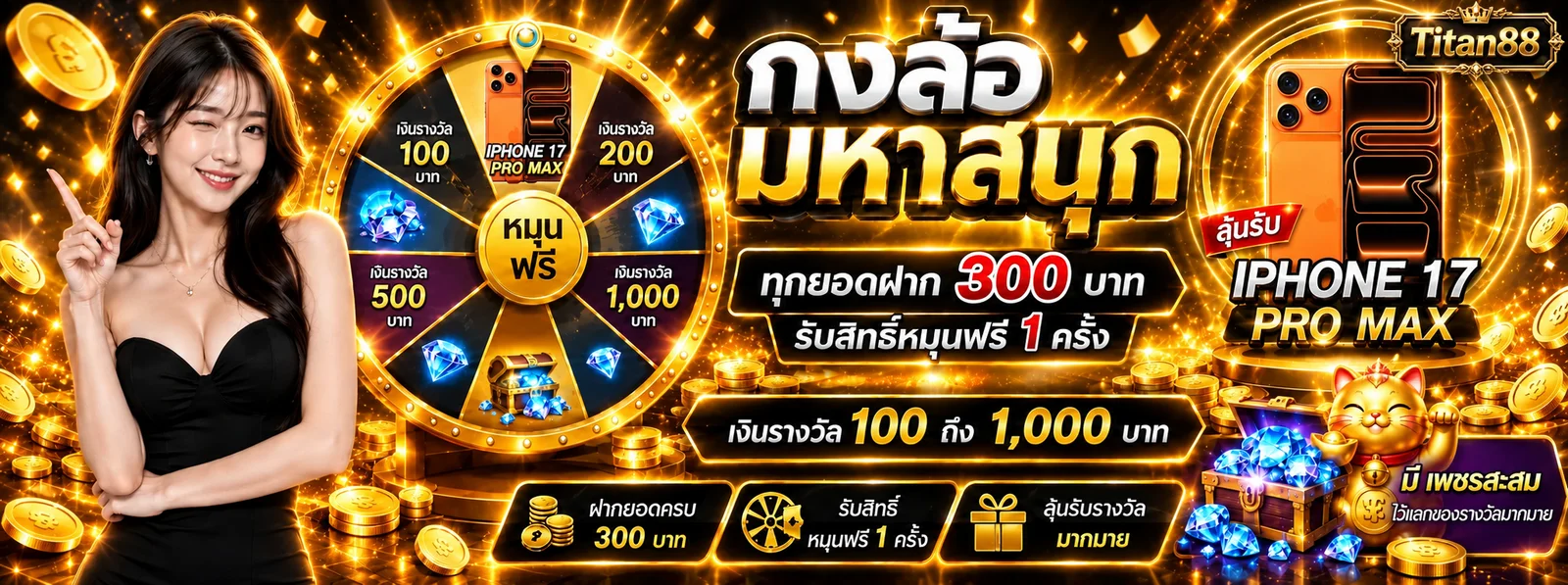 Titan88 ทางเข้าเว็บตรง สมัครและใช้งานอย่างปลอดภัย